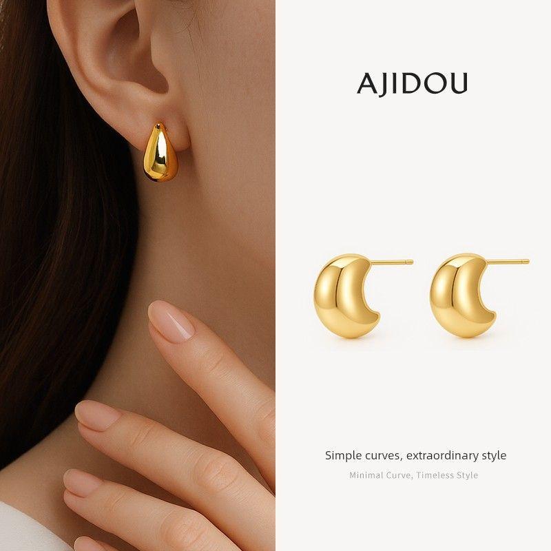 

Ajidou Ajidou Earrings for Women, Small Silver Bean Earrings, Ear Hoops, Light Luxury Jewelry, Niche High-End Ear Clips, Popular Ear Accessories