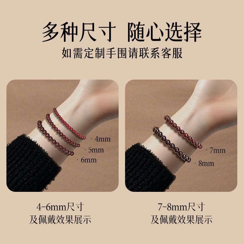 Graduation-grade garnet bracelet for women, natural burgundy purple garnet bracelet, single or multi-strand, comes with a certificate