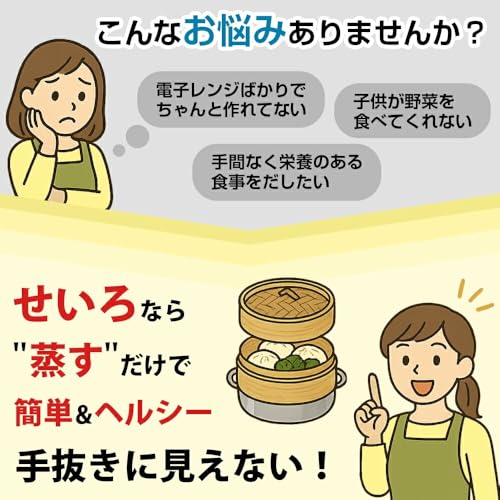 Park Lane Chinese Steamer, 21cm, 2-Tier Set with Stainless Steel Stand, K-10958, Steamer, Steaming Plate, Bamboo Steamer, Natural Bamboo