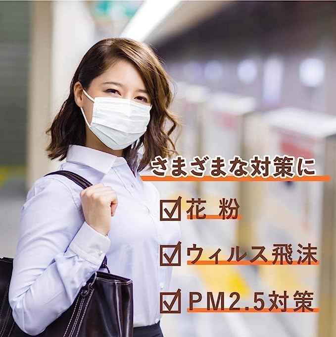 Hakugen Earth Comfort Guard Regular 60 Masks JIS Wide Ear Straps for Hay Fever and Cold Relief Masks, Size, (Individually Wrapped), Compliant,