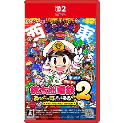 NINTENDO SWITCH2 Momotaro Dentetsu 2 East Japan + West Japan Japan NEW