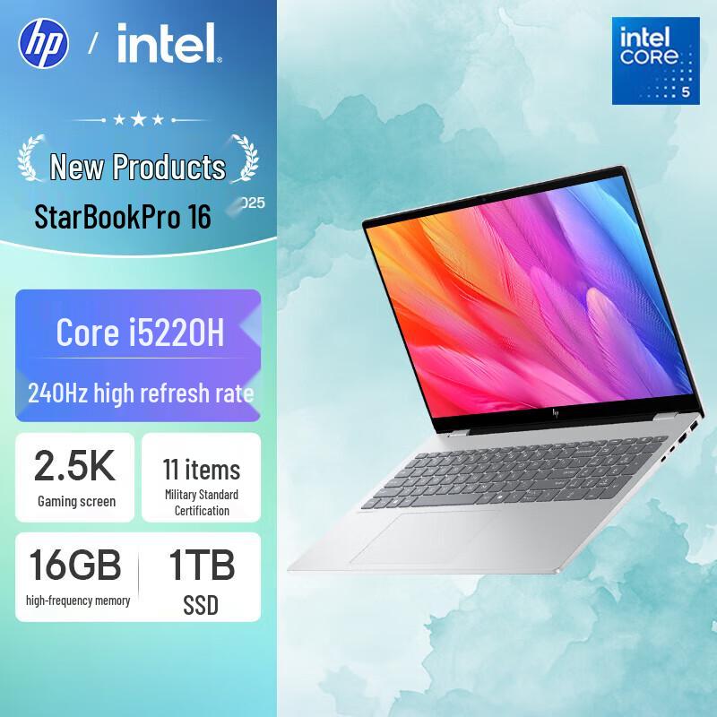 HP Omni StarBook Pro 16 2025 AI Thin & Light Business Laptop (CN version) Core5-220H 16G 1T 2.5K 240Hz