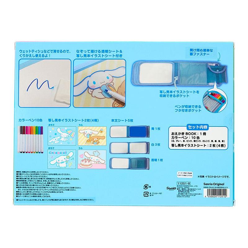 Set Caiet de Desen Sanrio Cinnamoroll Japonia NOU