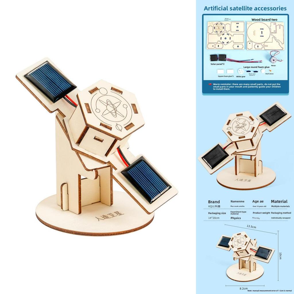 Simulated Wooden Artificial Satellite Assembly Model Children Puzzle Toy Set For Kids Learning