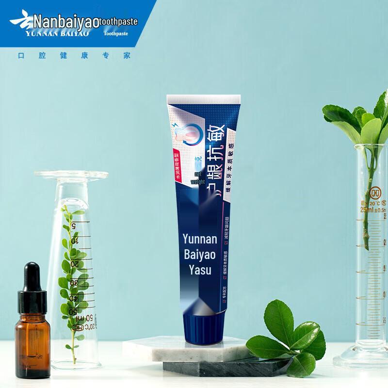 Зубная паста Yunnan Baiyao Sensitive Relief Mint