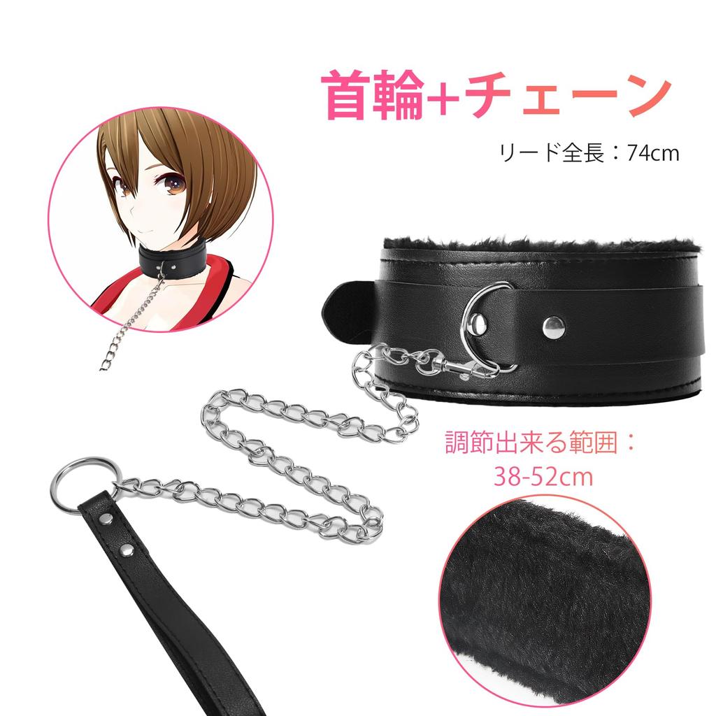 Ninonly SM Goods SM Set Restraints 5 Piece Set Handcuffs Leg Shackles Eye Mask Collar Chain SM Play Adjustable Rut Relief (Black)