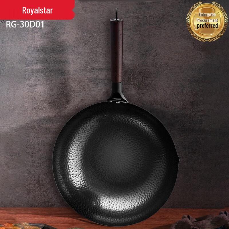 Royalstar Fine Iron Wok