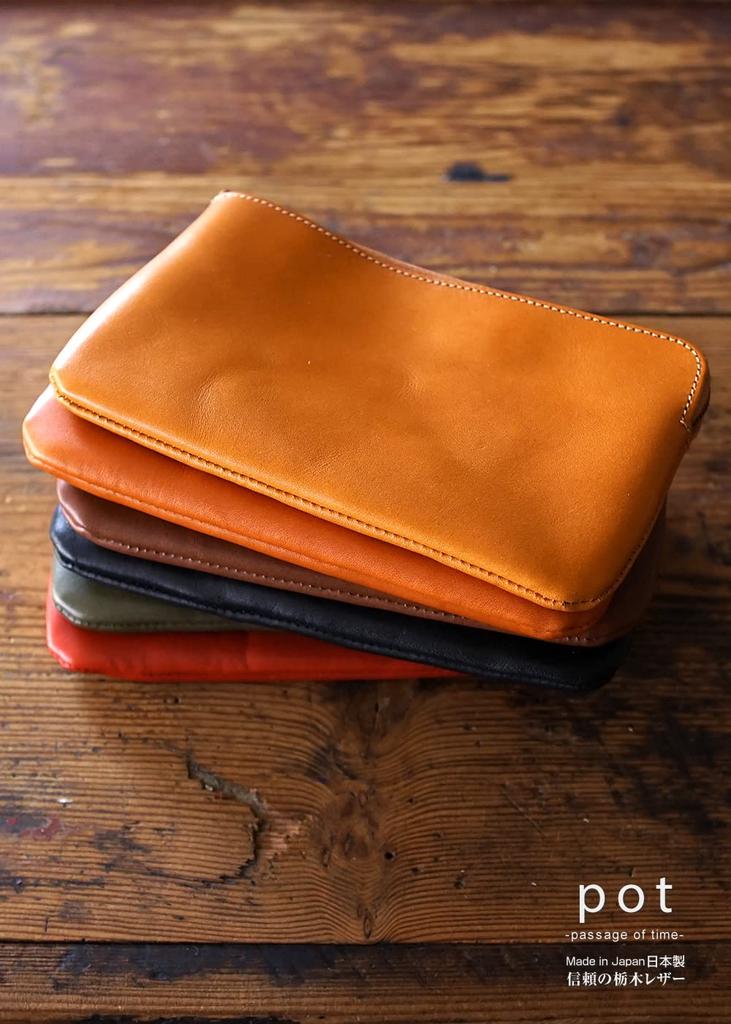 Belt Specialty Store [Belt Lab] pot, Made in Japan, Tochigi Leather Pouch, Large, for Small Items, Cosmetic, and Bankbook, BLPT0085 (Brown)