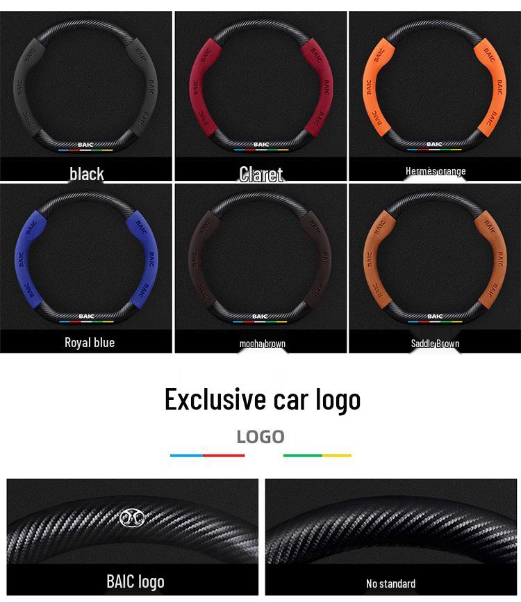 3D Embossed Genuine Leather Steering Wheel Cover - Non-Slip, Breathable, Suede Design for Beijing Automobile