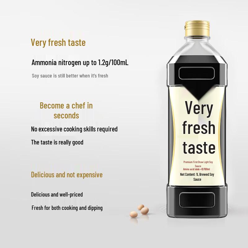 Qianhe Wei Ji Xian Premium Light Soy Sauce, 2 X 1L