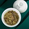 300g Fuding White Tea White Peony Tribute Eyebrow Shoumei Flower Fragrance