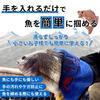 ESFUERZO Fishing Gentle On Hands and Perfect for Fishing Fish and Tightening Fishing and for Wiping Rods 1 Towel, Fish, Grips, Grips, Scissors, (1