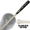 Mizuno Legno Massello Facile da Svuotare Baseball Hall 880g 1cjwh175 1cjlh175 Medio x Bianco MA 84cm 880g Mazza, Swing, Testa, Originale, Medio, (84 cm/880 g