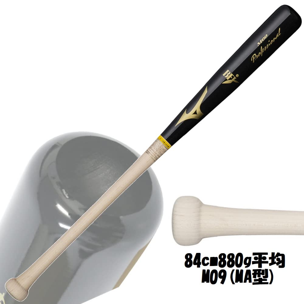 Mizuno Legno Massello Facile da Svuotare Baseball Hall 880g 1cjwh175 1cjlh175 Medio x Bianco MA 84cm 880g Mazza, Swing, Testa, Originale, Medio, (84 cm/880 g
