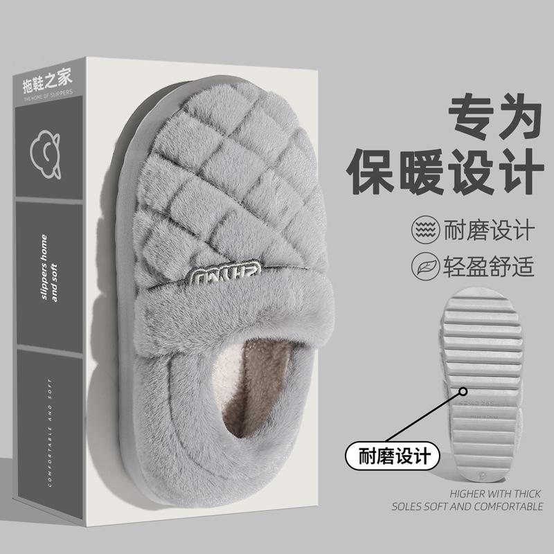 Autumn and Winter Cotton Slippers New Couple Thick Bottom Home Warm Non-slip Plush Slippers Bag and Cotton Slippers