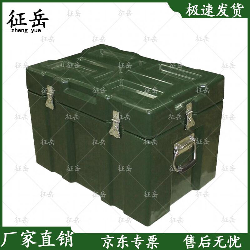 Zhengyue Gen 2 Field Medical Storage Case