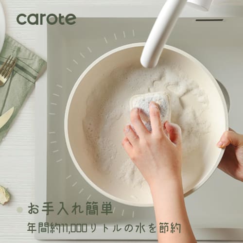 CAROTE 16-Piece Frying Pan Set, Induction and Gas Compatible, Free of PFOA and Other Harmful Substances, 5-Layer Construction, Lightweight, Removable