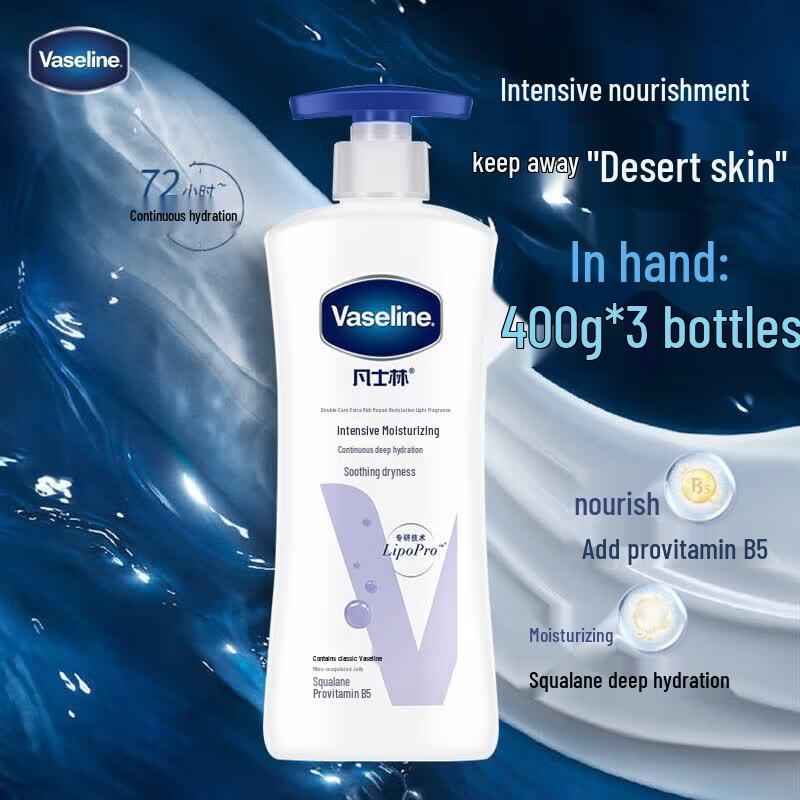 

Vaseline Intensive Care Body Lotion