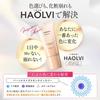 [HAOLVI] Foundation Makeup Base Cream Foundation Sunscreen Beauty Liquid Foundation 20g Beige 1.1