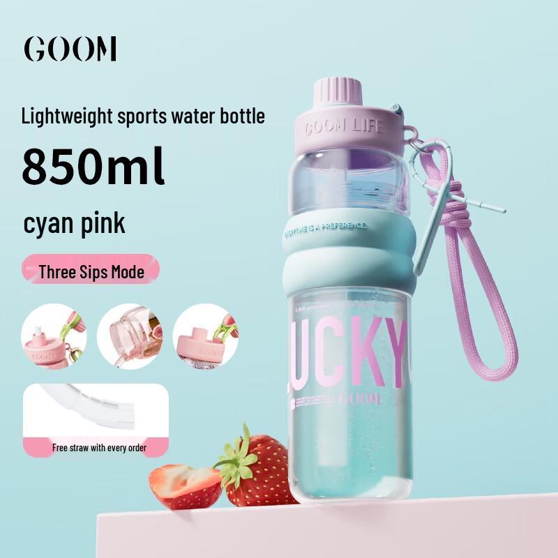 GOOM Large Capacity Sports Water Bottle with Straw