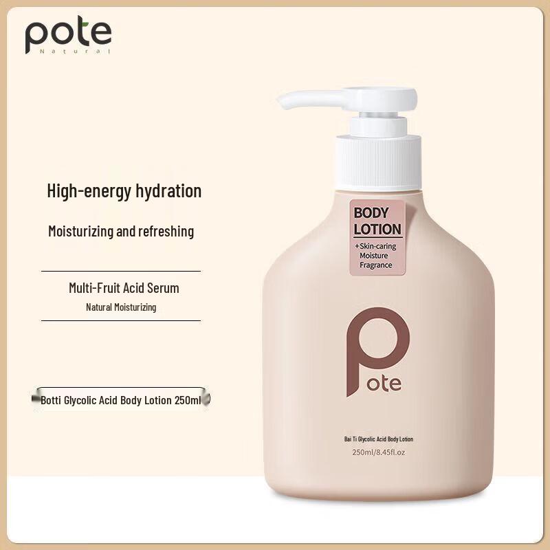 

Baite Dandruff Relief Shampoo & AHA Body Lotion Bundle