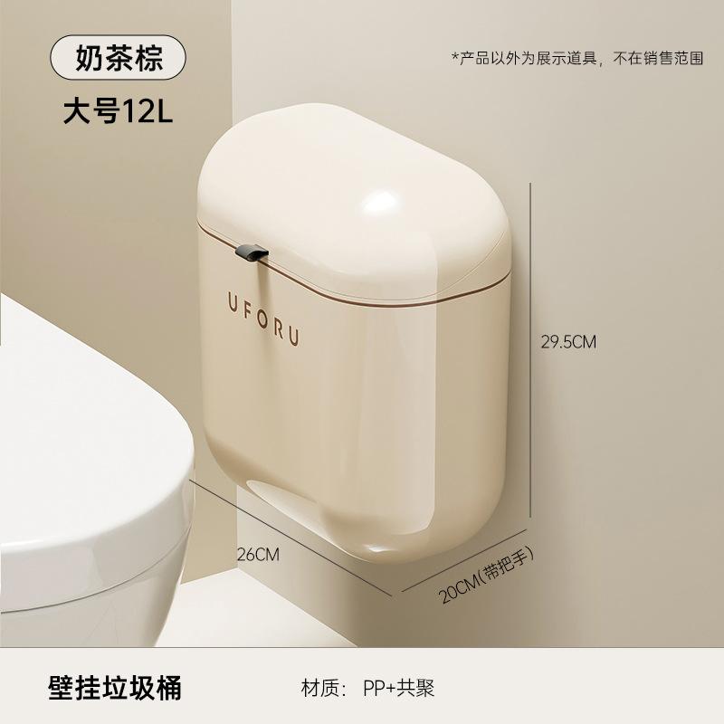 Wall-mounted rubbish bin household premium feeling large kitchen bathroom toilet with narrow slit with lid waterproof bin