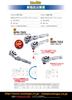 Stubby 72 86mm Pro-Auto 3/8" (9.5) Dr. Ratchet, Teeth, SBR-723,