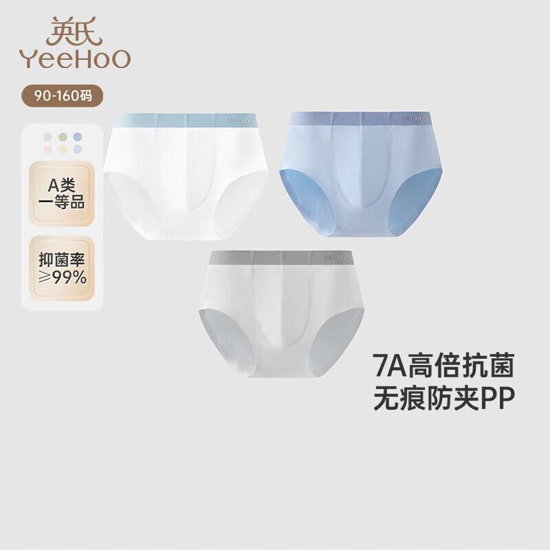 YEEHOO Kids' Seamless 7A Antibacterial Modal Boxer Briefs