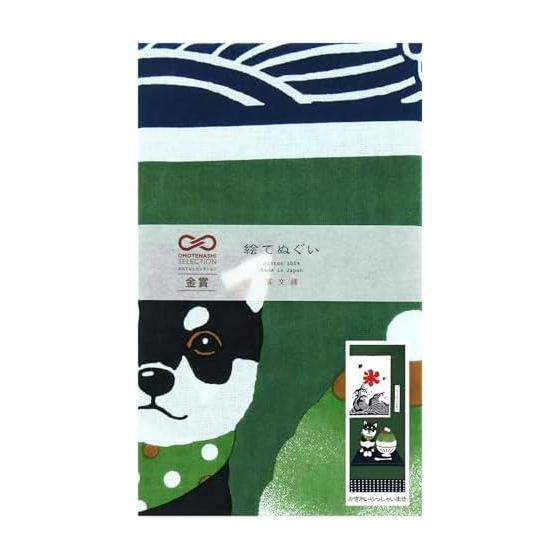 Hamamonyo Tenugui Hand Towel - Kakigori (Shaved Ice) Welcome Design - 100% Cotton, Approx. 34cm X 90cm, Printed, Raw Edge