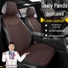 Geely Panda Karting Longteng Edition Mini Atmungsaktives Ganzjahres-Leinen-Sitzkissen