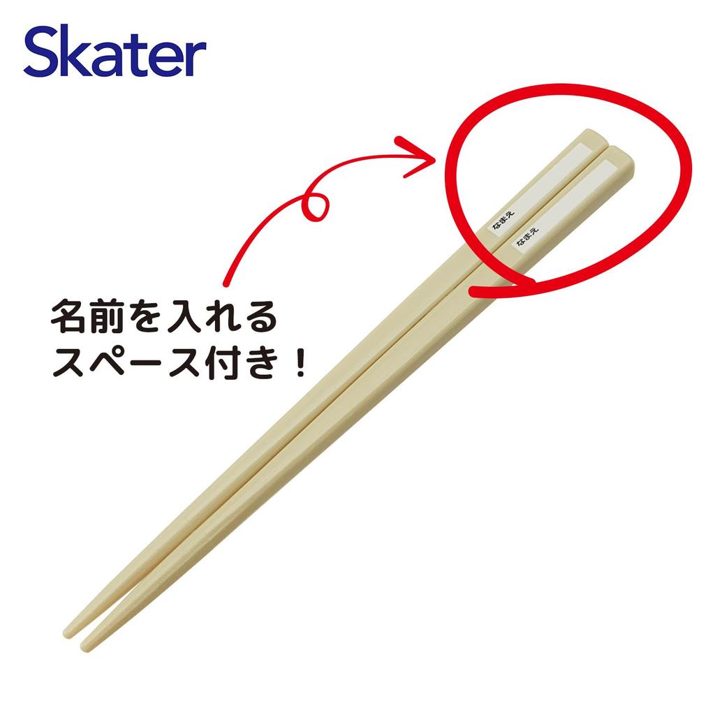 Skater Chopsticks and Chopstick Case Bento Box Sliding Made In for Boys and Toretans and Happy Danbu Children's Set, 16.5cm, Size, Antibacterial,