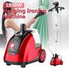 Adjustable HandHeld Garment Steamer 220V Portable Clothes Iron Steamer Garment Hanging Ironing Machine with Water Tank 1800W