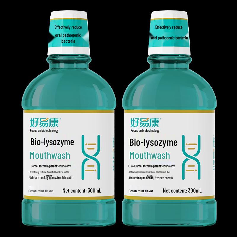 Haoyikang Biological Lysozyme Mouthwash Twin Pack