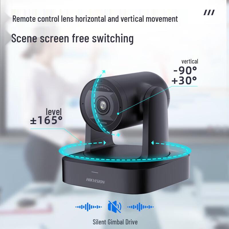 Hikvision 4K PTZ Video Conference Camera (CN version)
