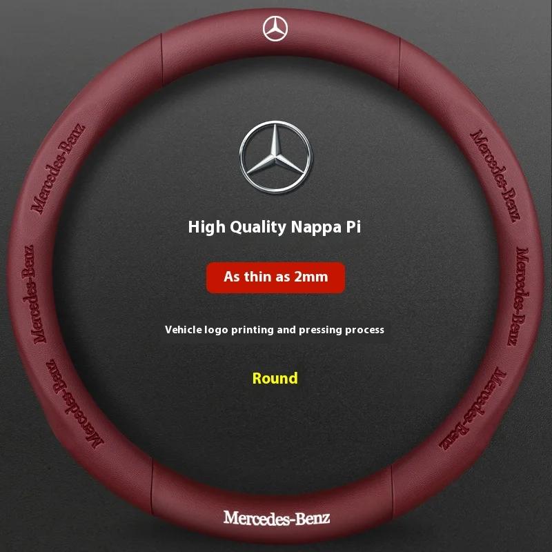 Car Steering Wheel Cover For Mercedes Benz A B C E S Class AMG GLA GLB GLC GLE CLA CLS SLC GLS GLK SLK Vito ML Pilot A45 C43 C63