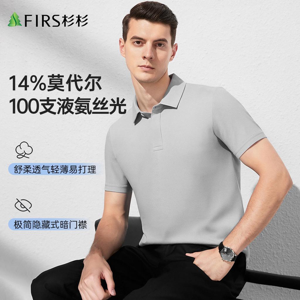 Breathable Lightweight Polo Shirt