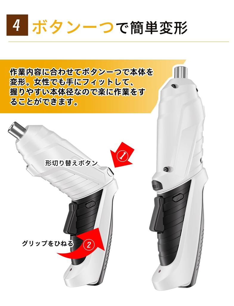 Anfei Small Cordless Electric Screwdriver Set with 47 Parts and 2 Transformable USB Long Battery Strong Magnetic Tool Set for Furniture Includes