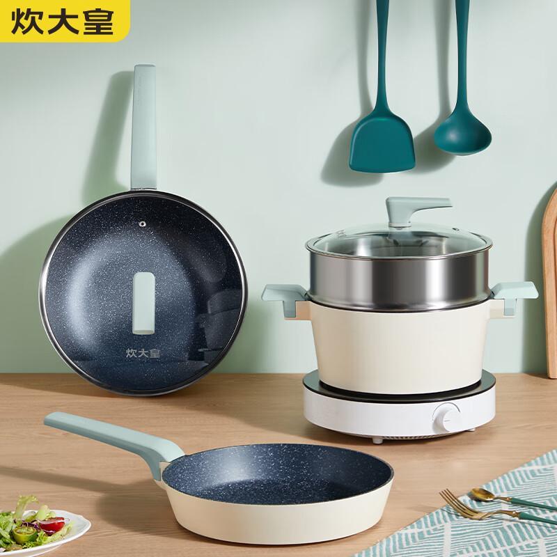 Chu Da Huang 6-Piece Maifan Stone Non-stick Cookware Set