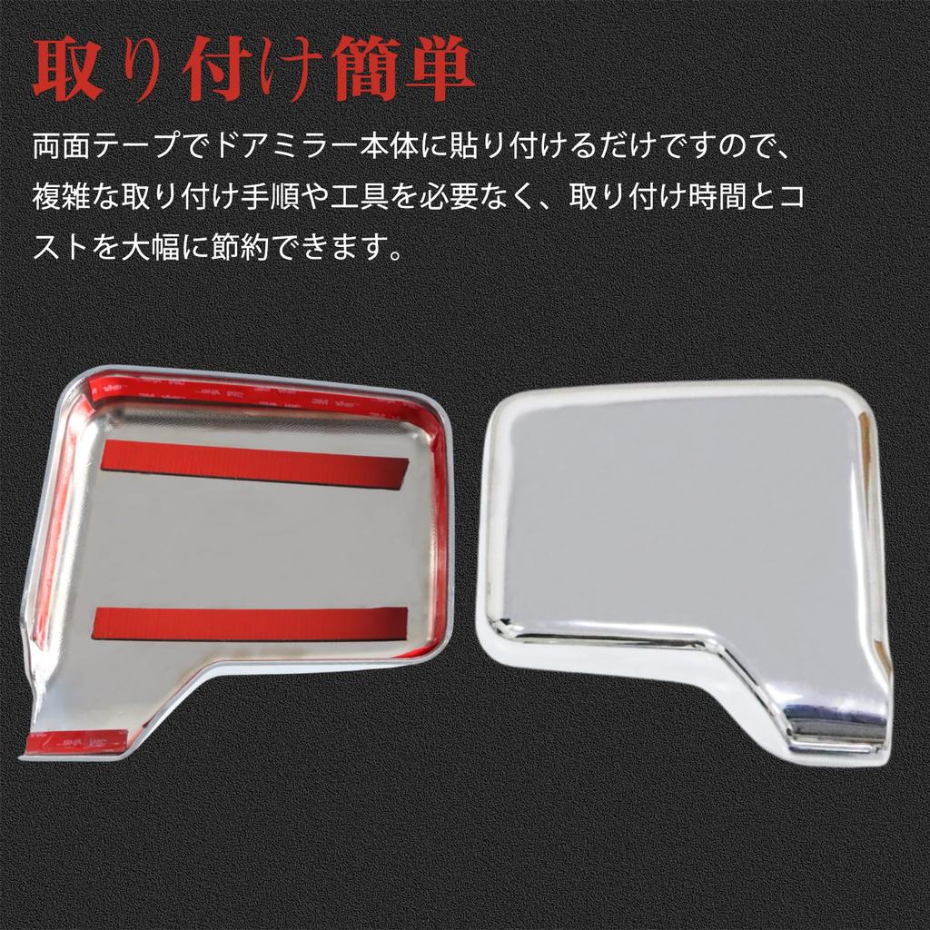 HIMARKLIF Seitenspiegelabdeckung, Verchromt, Satz links und rechts, Für Suzuki, Carrier, Scrum,