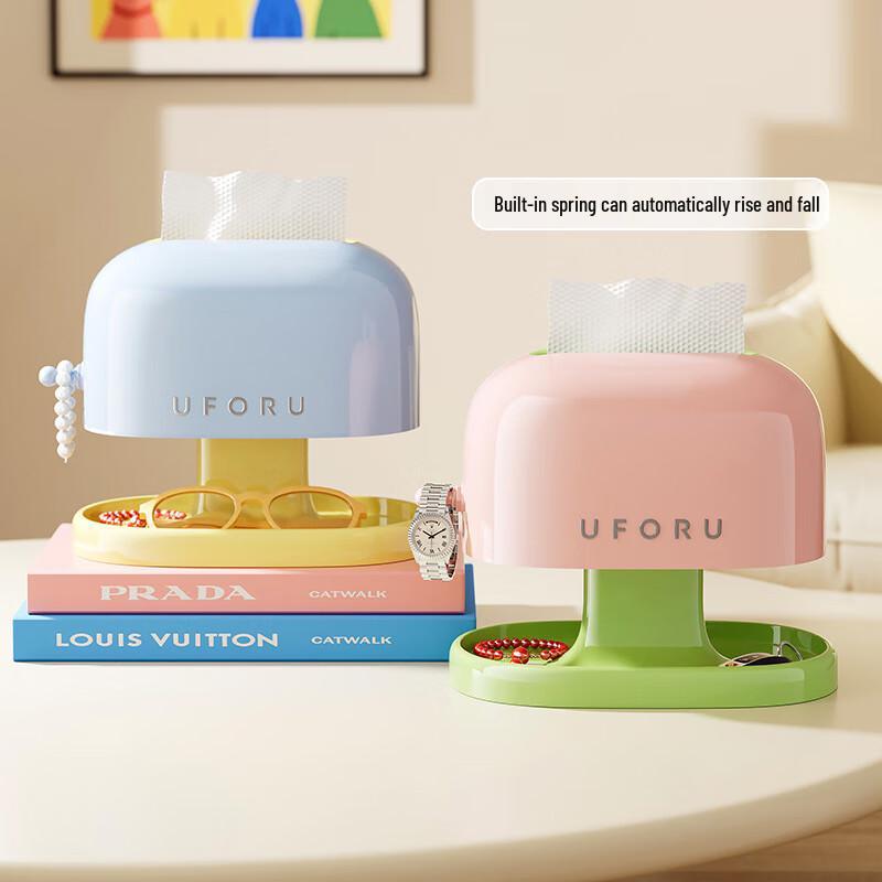 Pin Huan Dopamine Multifunctional Double-Layer Tissue Box