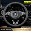 Non-Slip Steering Wheel Cover for Mercedes GLC, C-Class, E-Class, GLA: Ultra-Thin Design