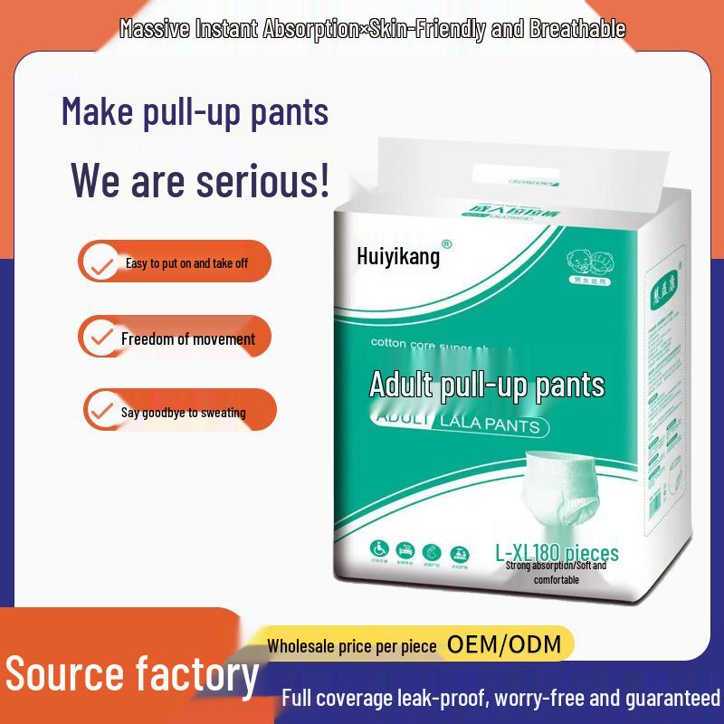 Huiyikang Adult Pull-up Diapers, 80-Pack, High Absorbency Underwear Style for Postpartum & Elderly Use