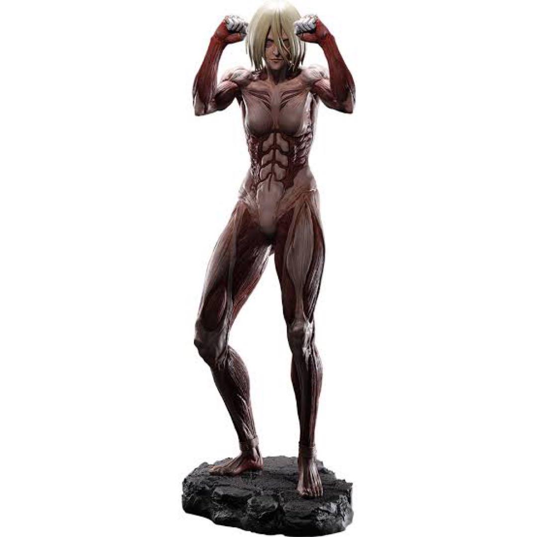 

[USED] Attack on Titan Figure Female Titan