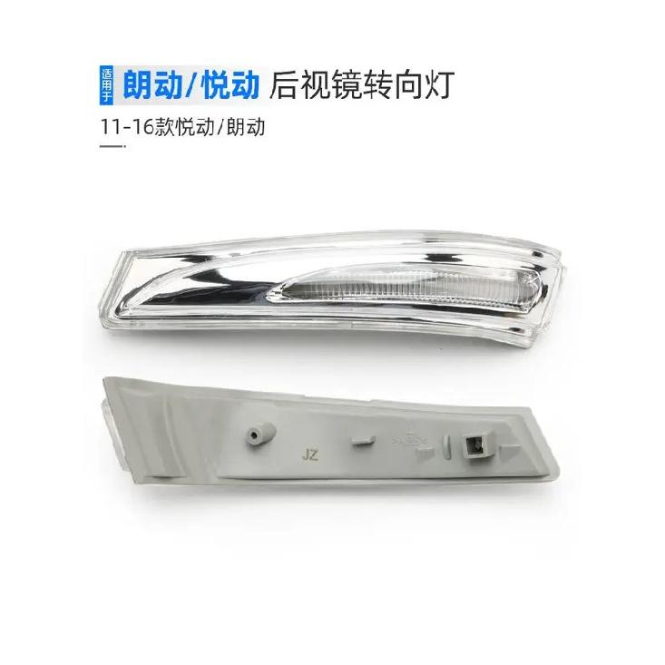 Outside Mirror LED Turn Signal Repeater Lamp LH RH for Hyundai Elantra 2012-2016 876143X000 876243X000