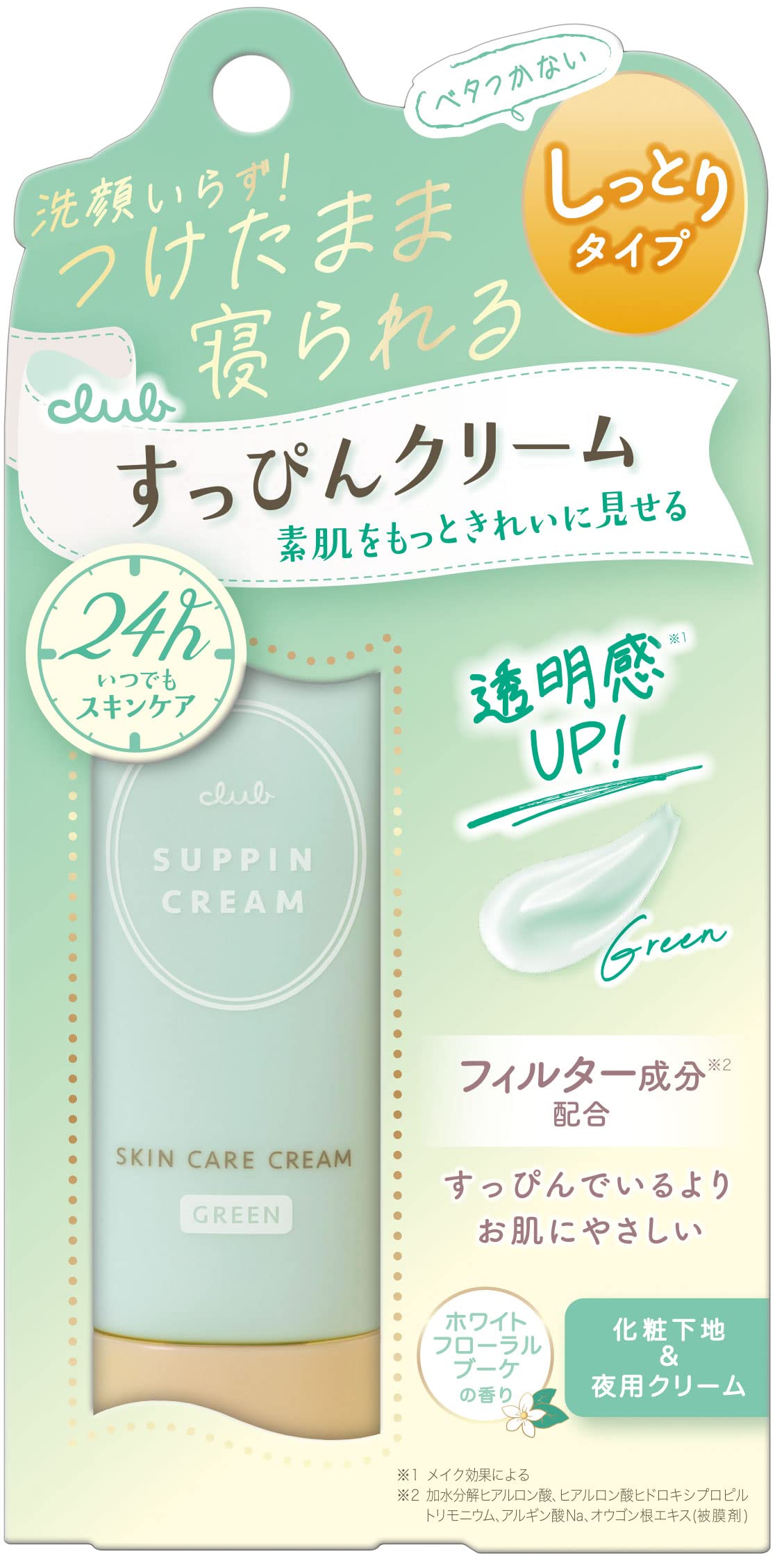 Club Suppin Cream C White Floral Bouquet Scent 30g