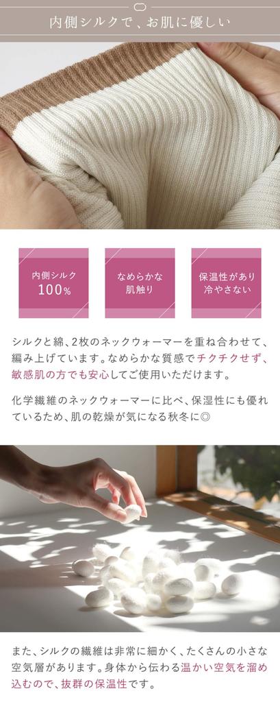 Flauschiger Baumwoll-Halswärmer Silber Free [Kinuya] Seidenfutter, doppelt gestrickt, (5381) Farbe Größe (Länge 21cm-25cm)