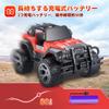 Carox OX30 Spielzeugauto für beliebtes wiederaufladbares Spielzeugauto mit Bedienung Großes Geschenk Funkgesteuertes Off-Road Kinder, Scheinwerfer, 1/16 Maßstab, 2,4 GHz, 80 Minuten