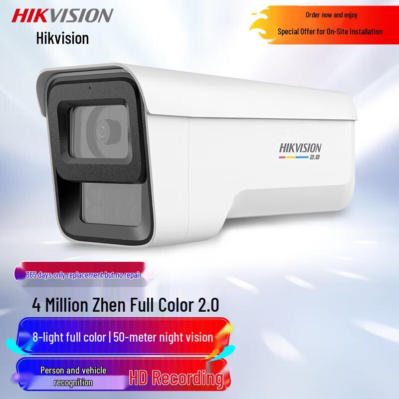 Hikvision PoE Smart Security Cameras CN plug (adapter included)