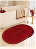 Festive Red Diatomaceous Earth Water-Absorbing Anti-Slip Oval Bathroom Mat