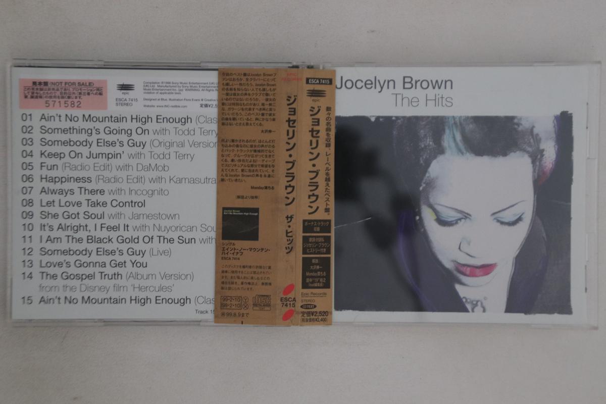 

CD JOCELYN BROWN - Hits ESCA7415PROMO EPIC 1999 Япония Obi Soul/Funk